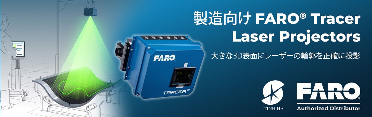 製造向けFARO® Tracer Laser Projector