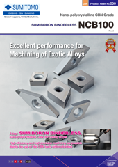 Nano-polycrystalline CBN Grade SUMIBORON BINDERLESS NCB100