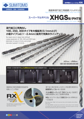 High Efficiency Solid Carbide Drills for Deep Hole Drilling Super MULTIDRILL XHGS series