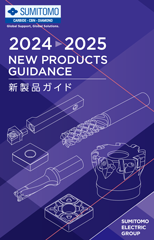 NEW PRODUCTS GUIDANCE 2024-2025